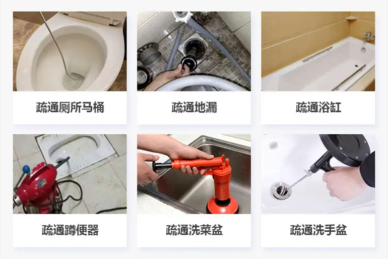 龙山下水道疏通电话【管道疏通】24h专业上门服务